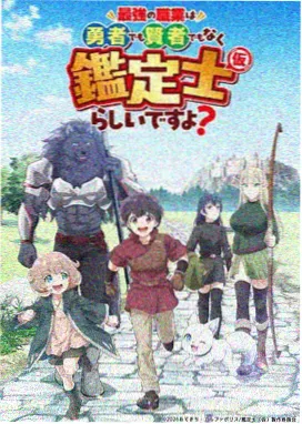 老牛影视在线观看免费观看全集-幻影旅团